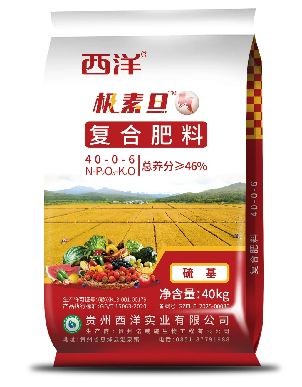 极素旦