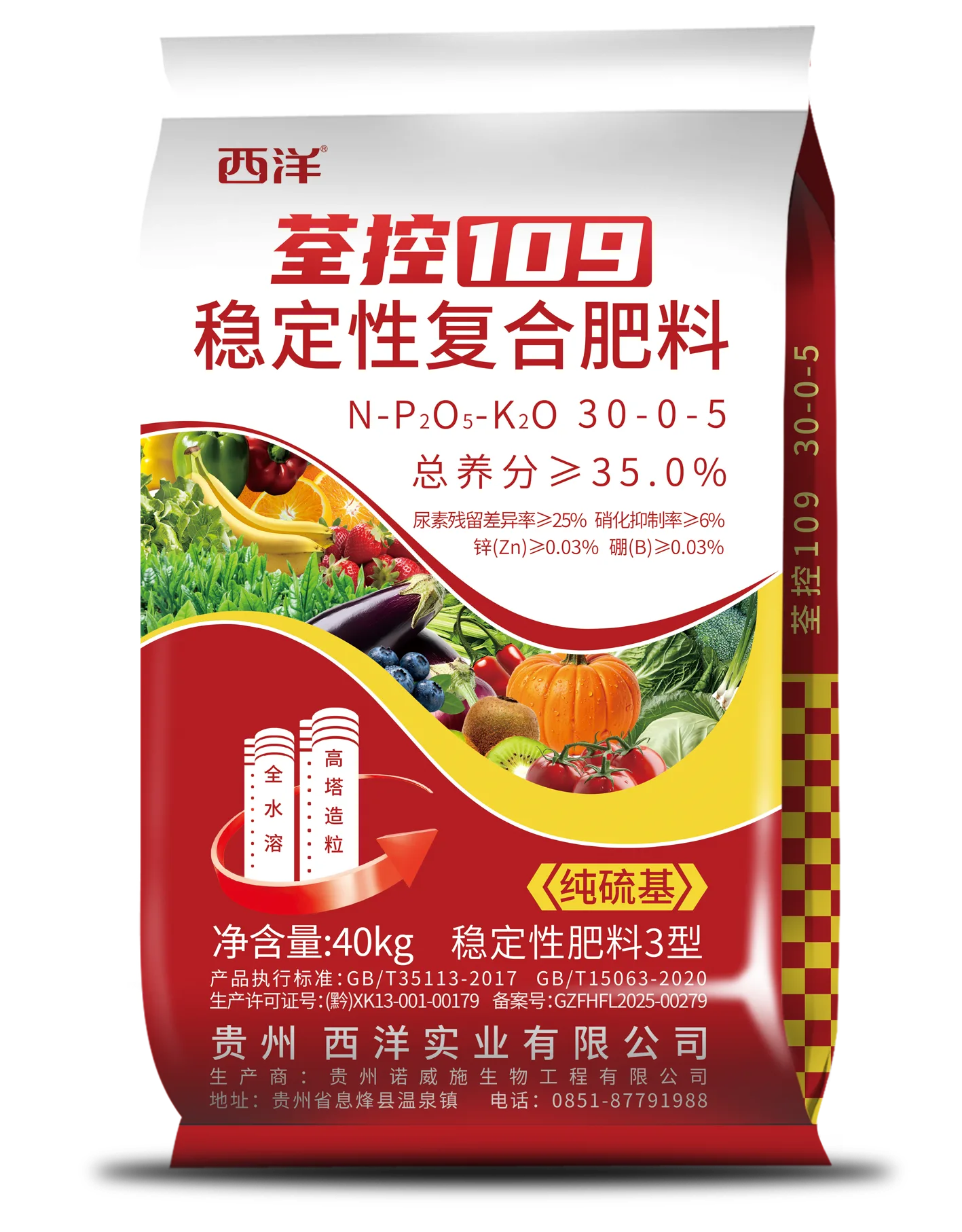 荃控109