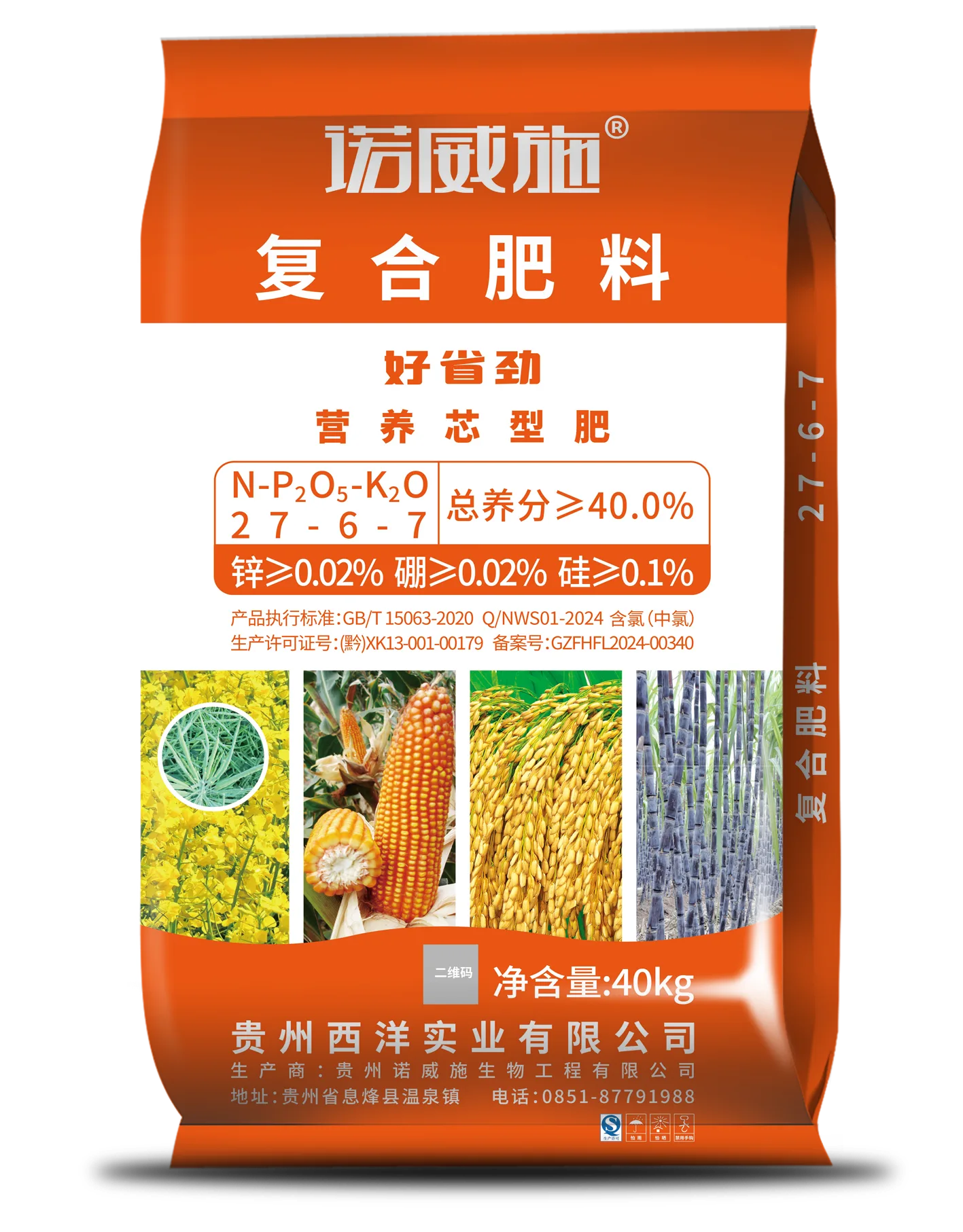 好省劲