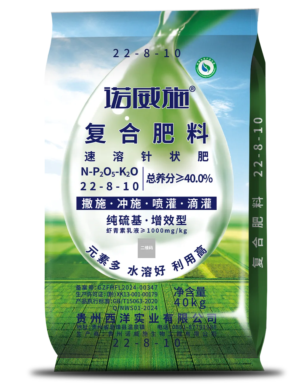 大水滴