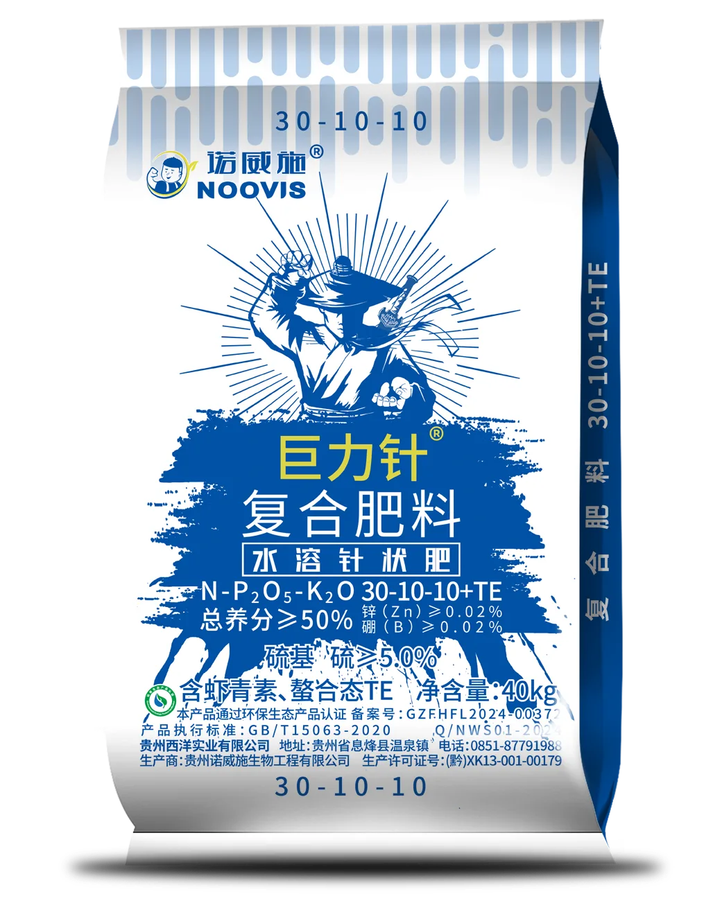 巨力针