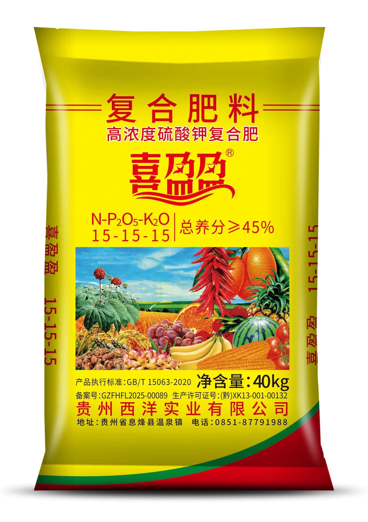 喜盈盈