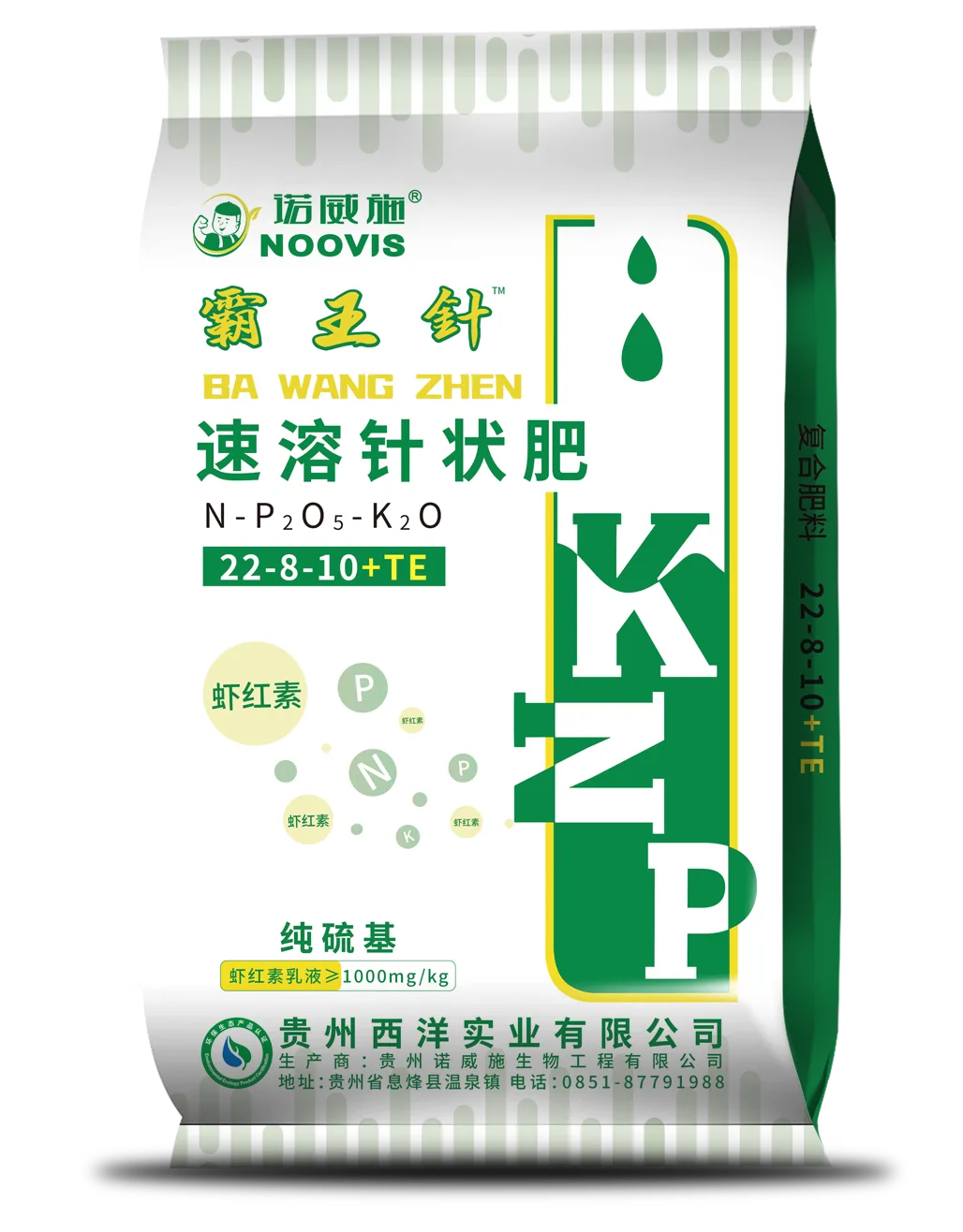 霸王针