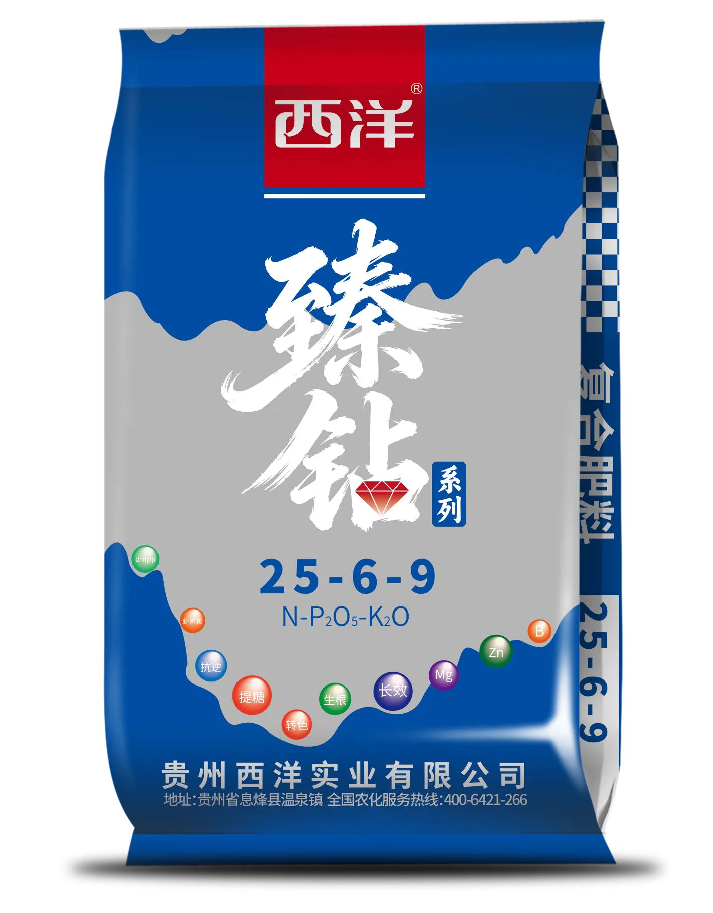 臻钻