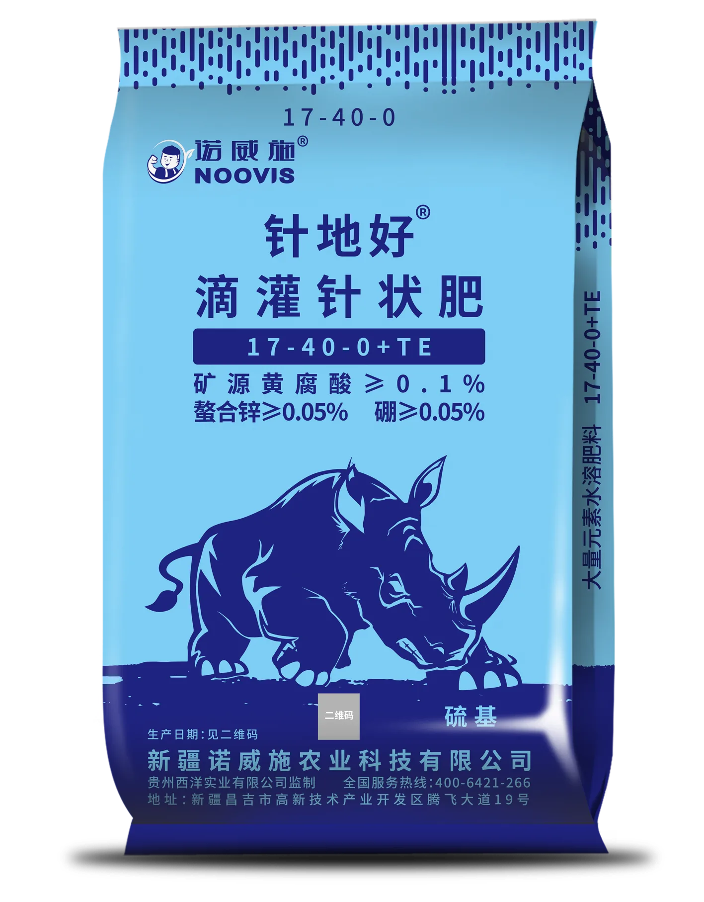 质检中心