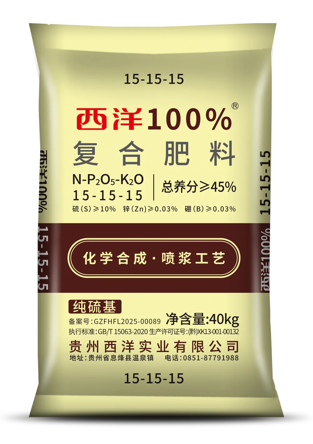 西洋100%