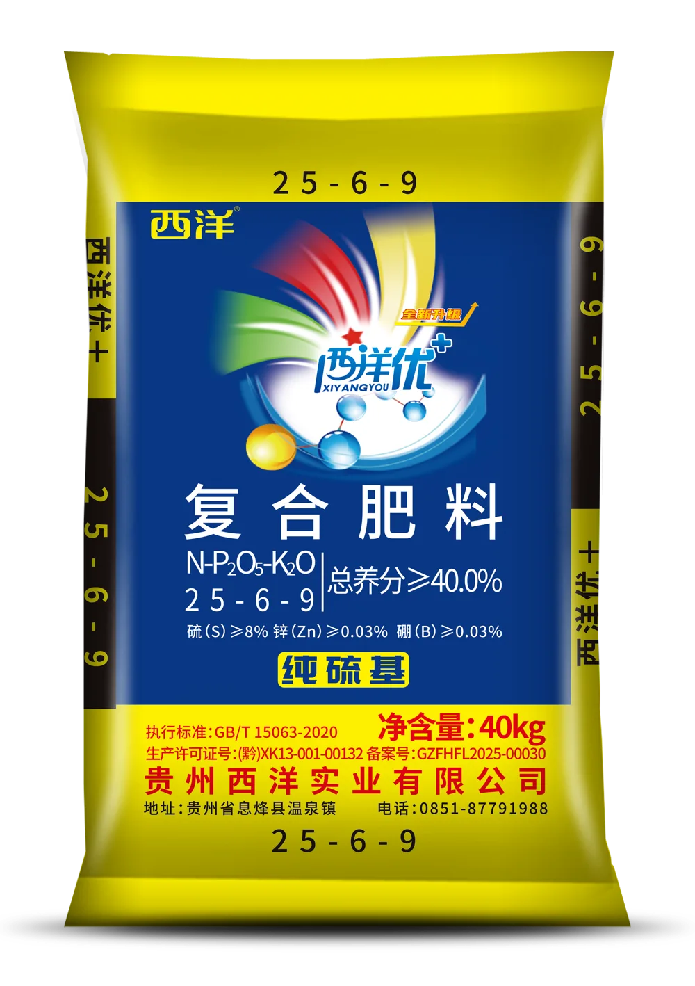 西洋优加