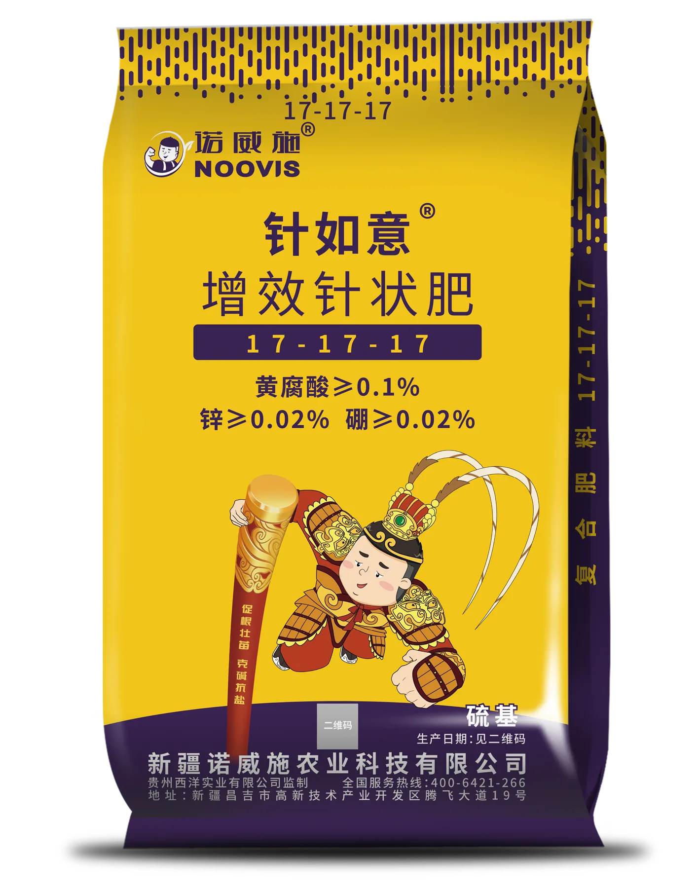 质检中心
