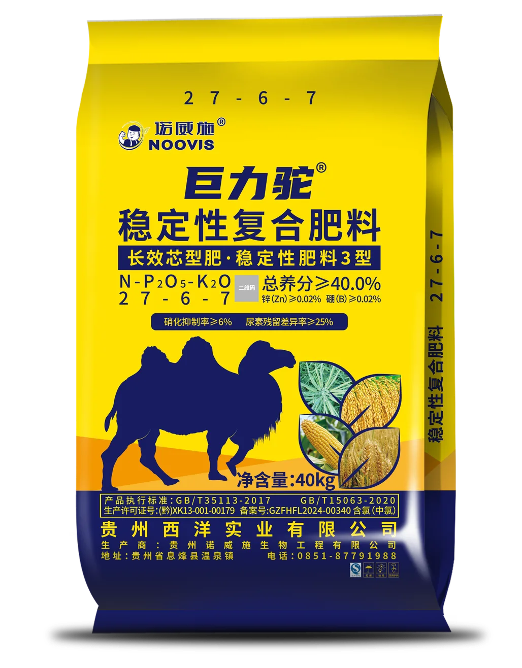 巨力驼