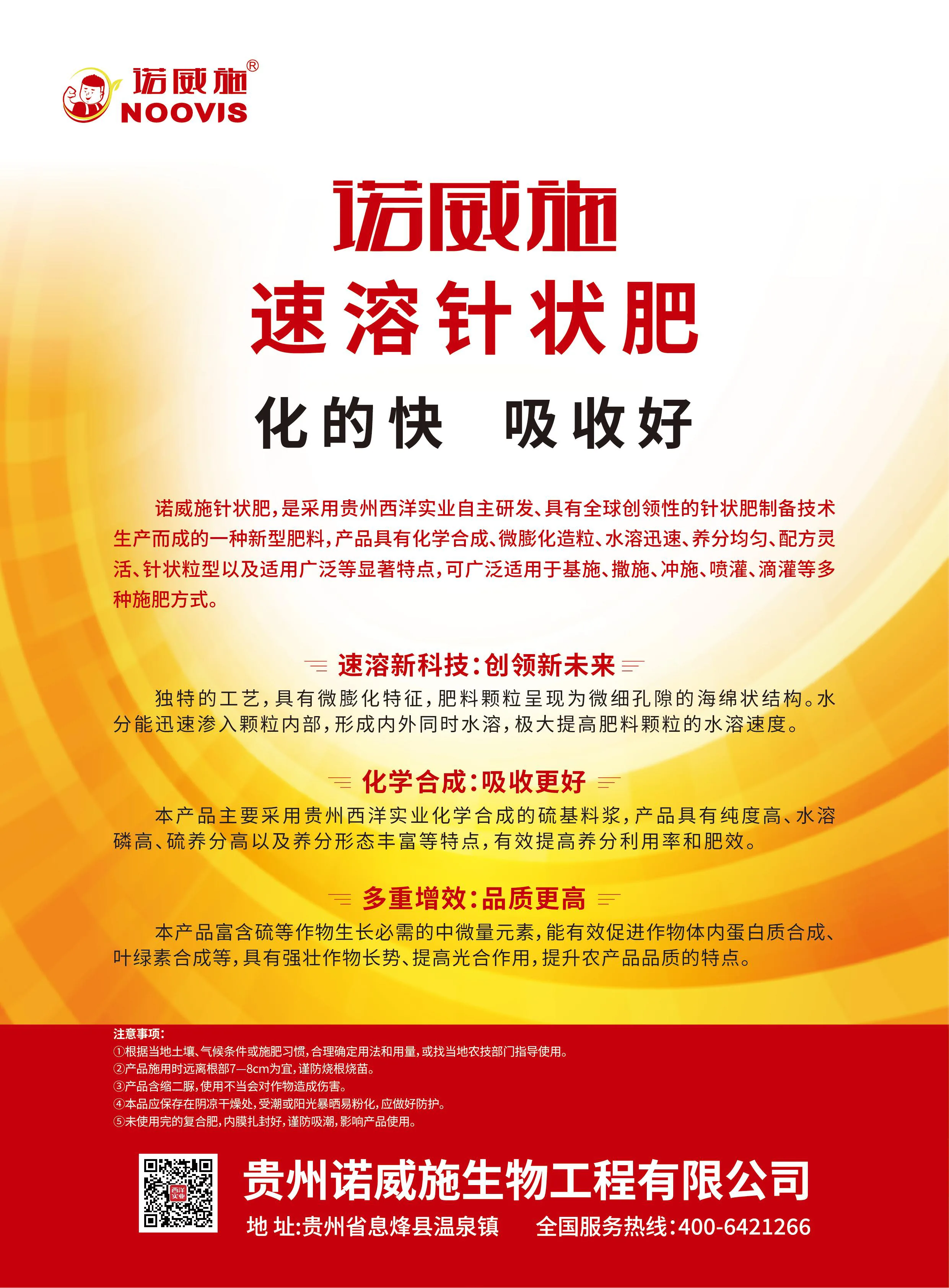 WPS图片(1).webp