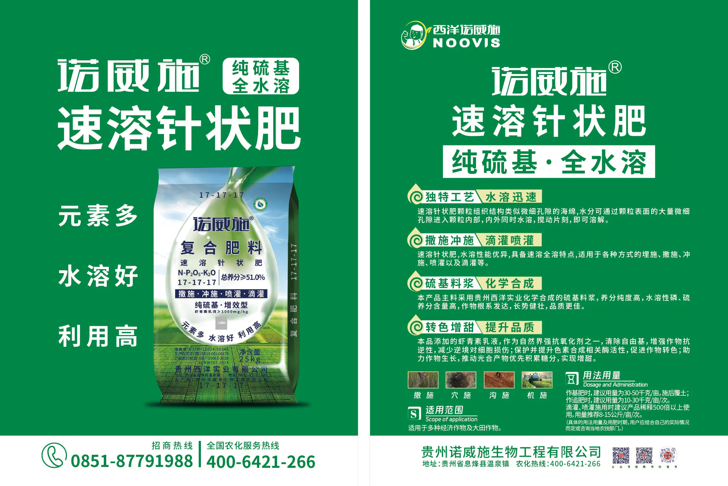 大水滴单页.webp