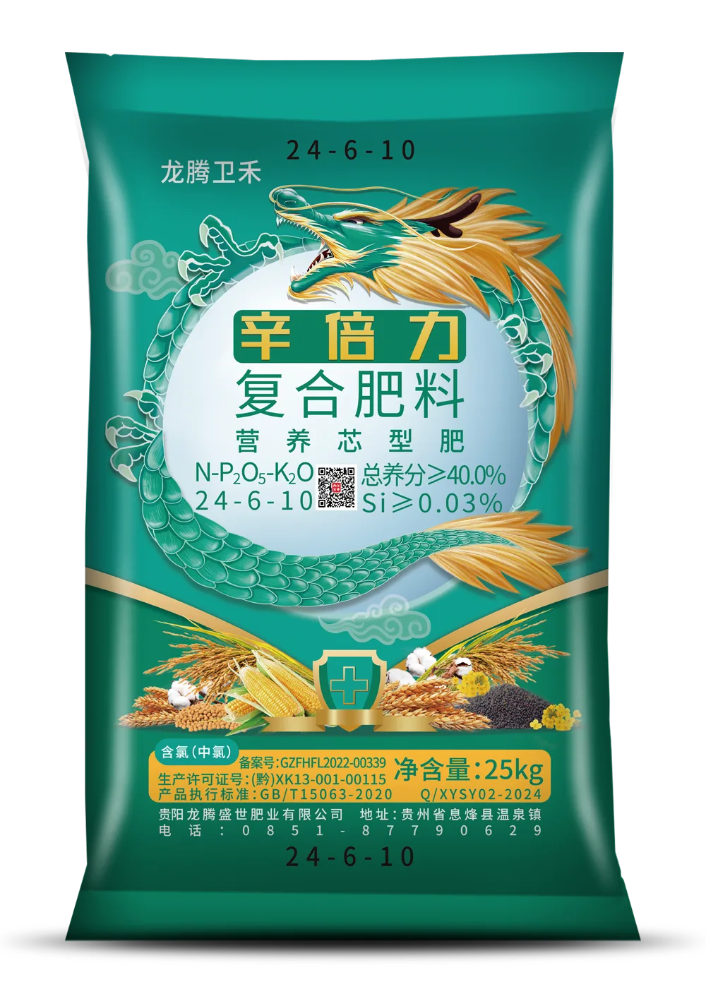 辛倍力