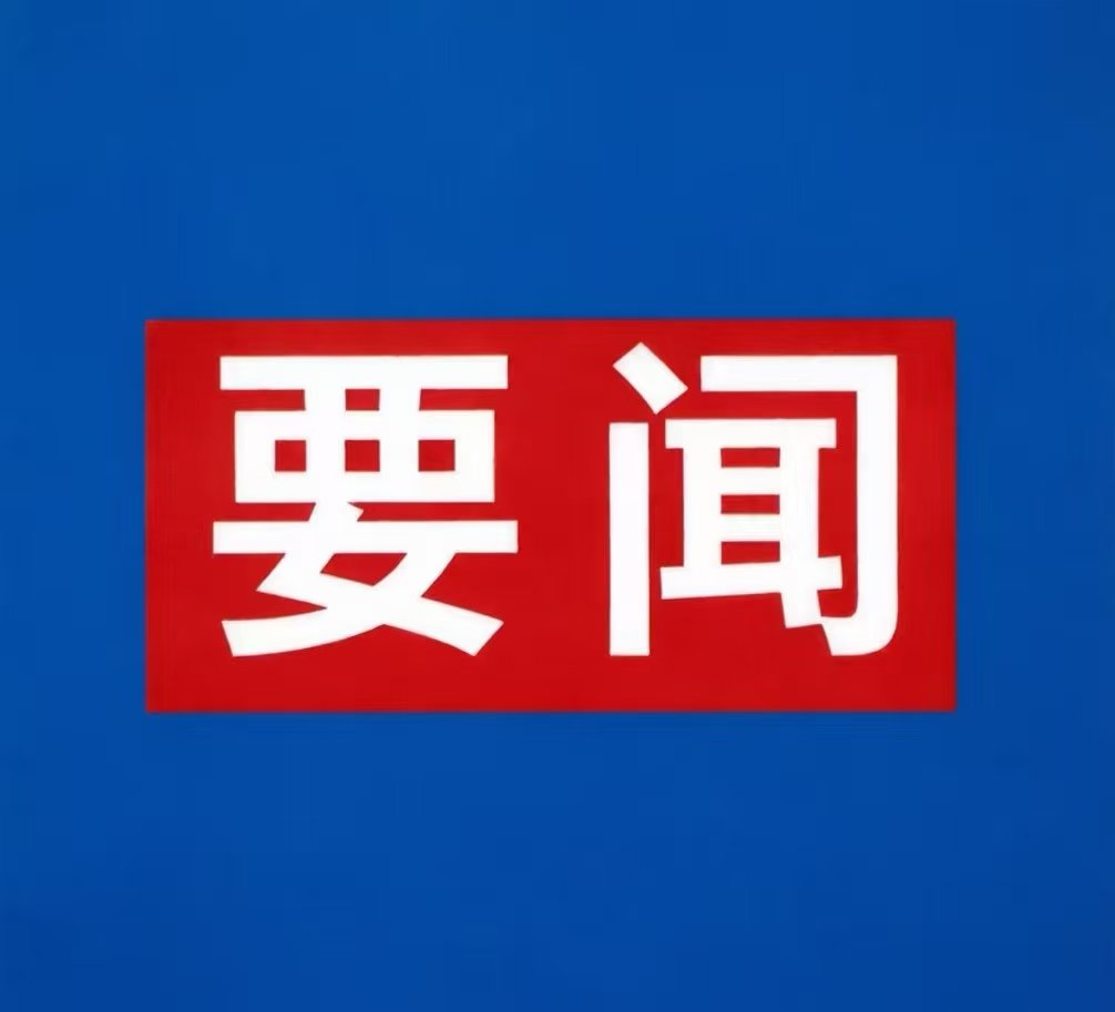 《西洋实业报》8月刊--西洋诺威施引爆水溶施肥新革命！