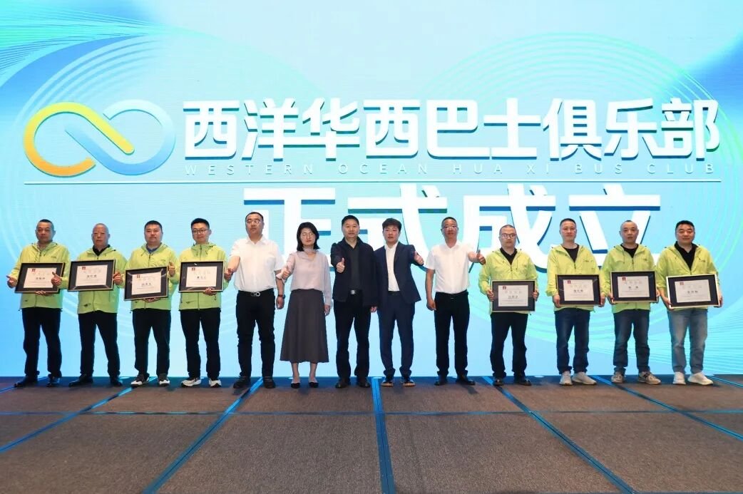 巴士俱乐部出圈！西洋诺威施以生态创新重塑农资厂商关系
