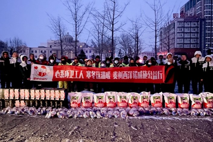 2024西洋公益盘点，2025“益”起再出发！