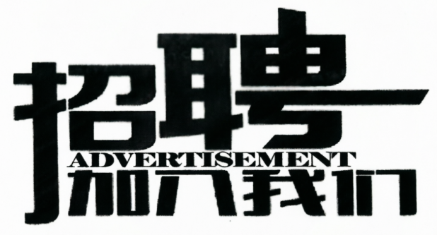 农技师