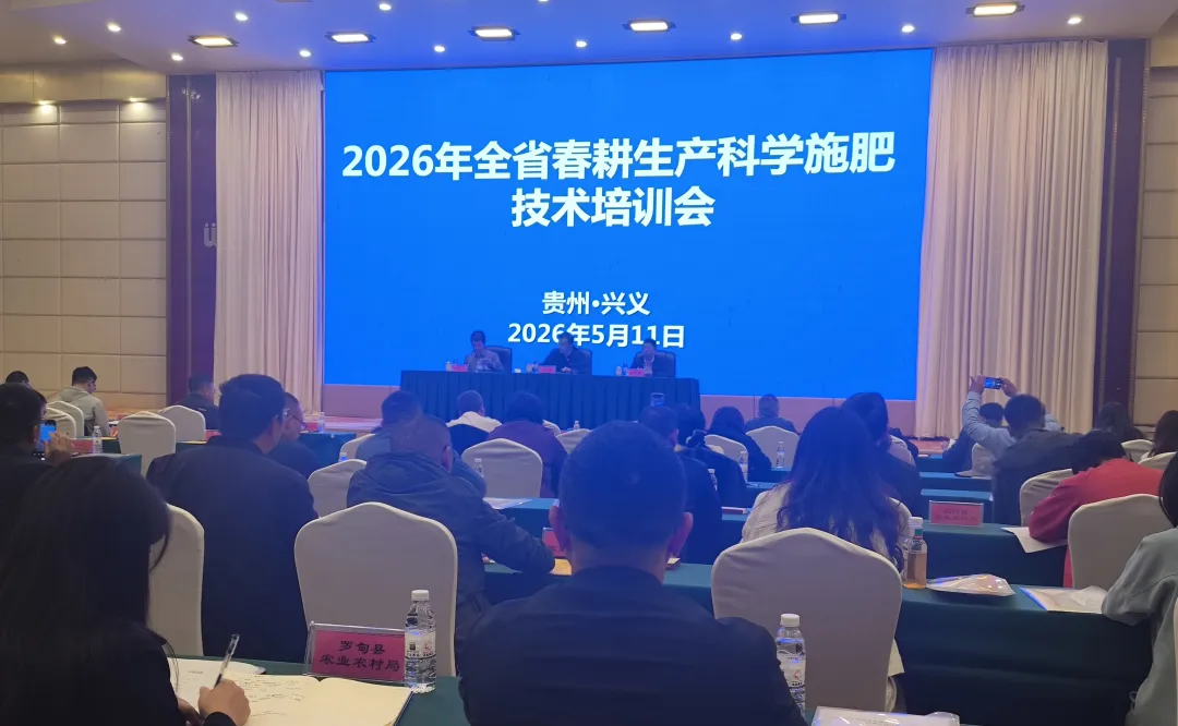 科学施肥在行动！西洋诺威施亮相全省肥料技术培训会