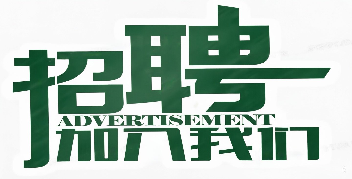 采购经理
