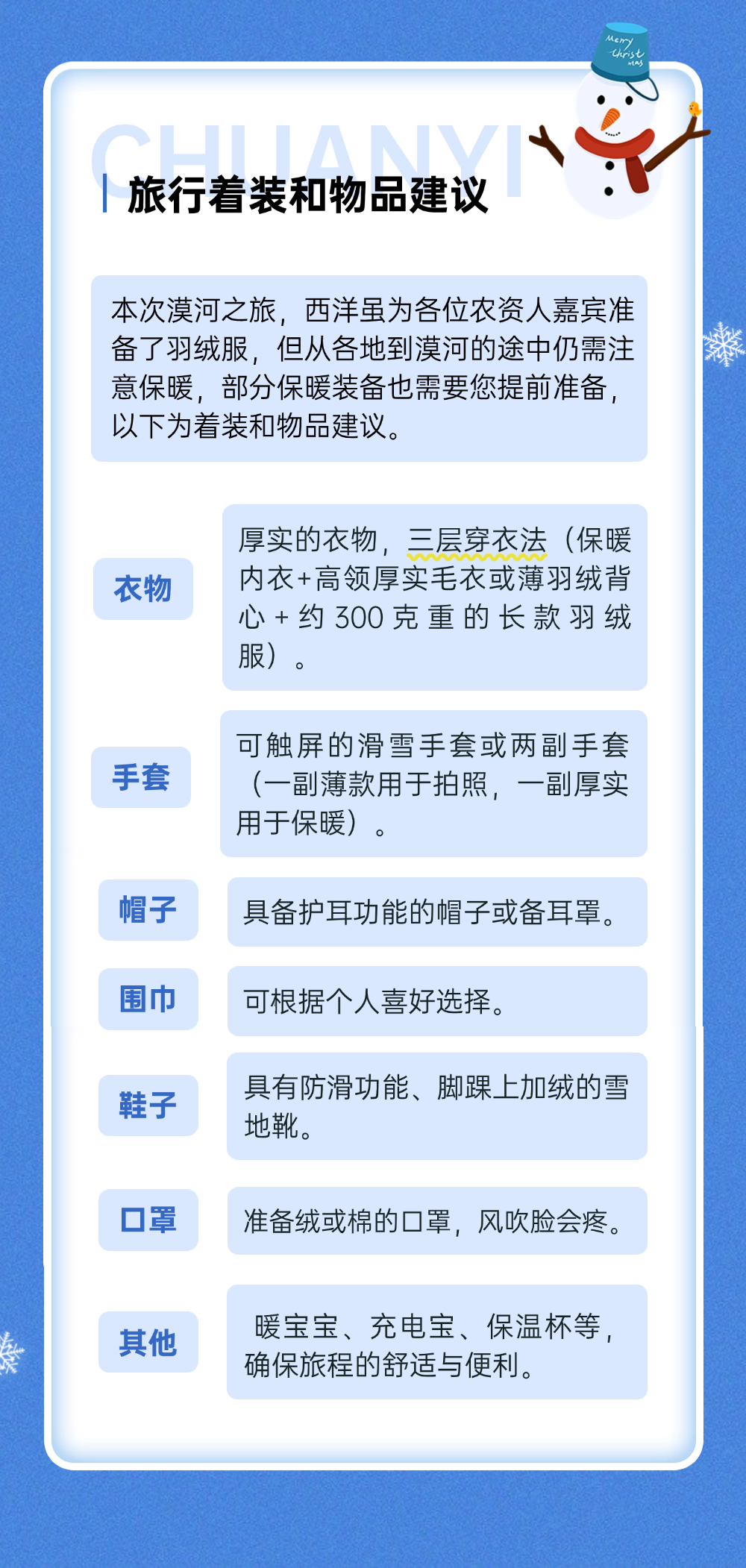 稿定设计-4.png